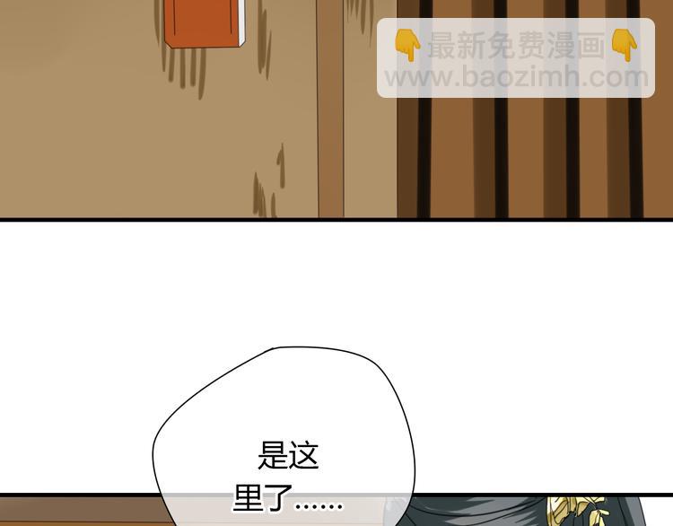 第6话 合口味的美女？-第6话