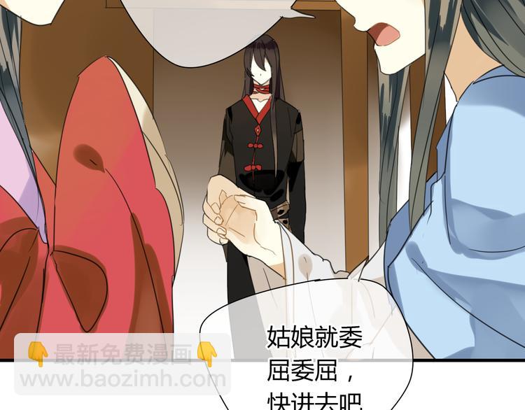 第6话 合口味的美女？-第6话