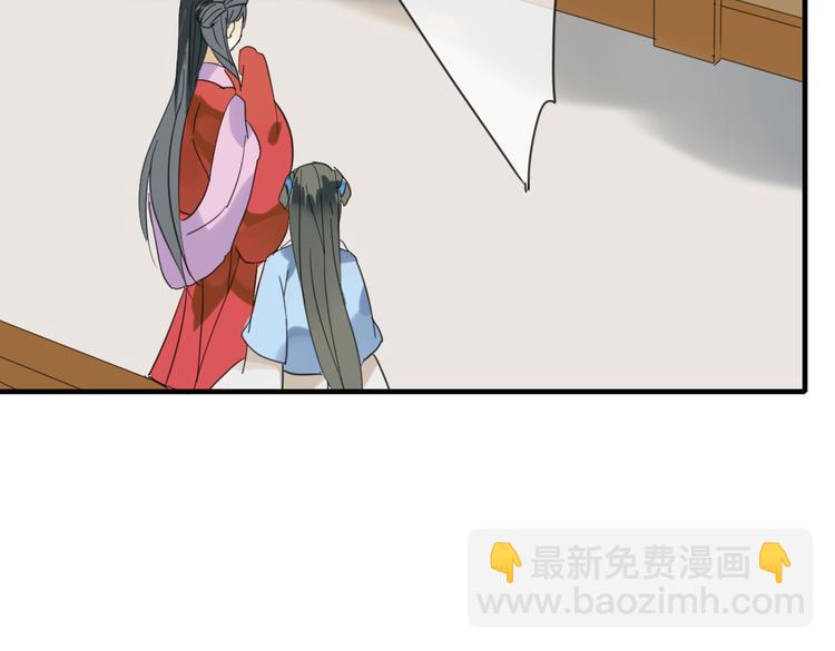 第6话 合口味的美女？-第6话