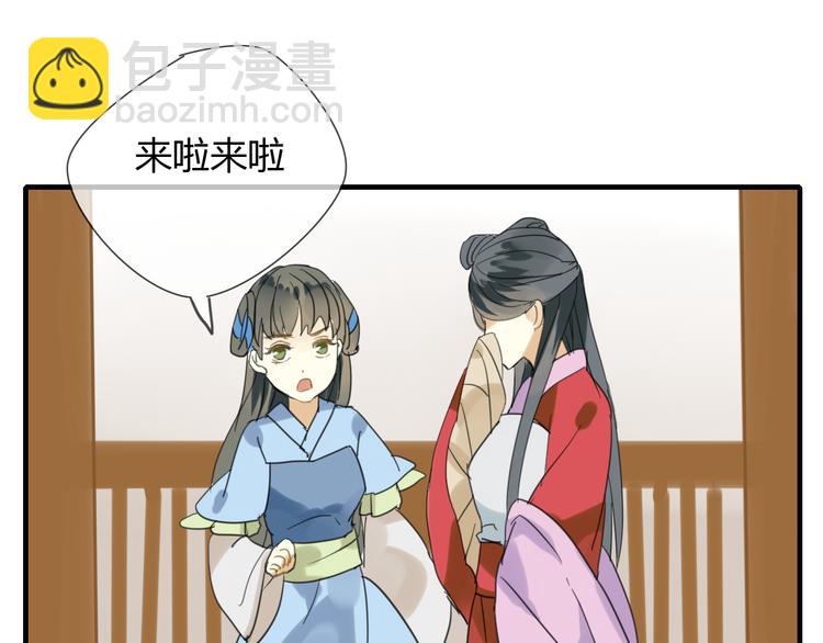 第6话 合口味的美女？-第6话