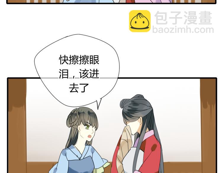 第6话 合口味的美女？-第6话