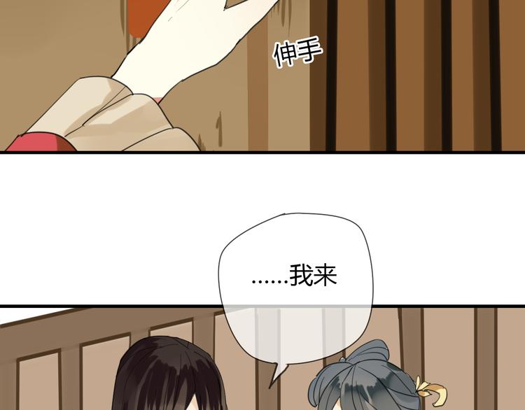 第6话 合口味的美女？-第6话