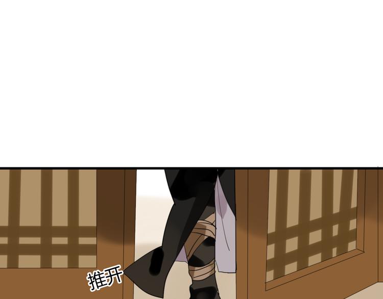 第6话 合口味的美女？-第6话