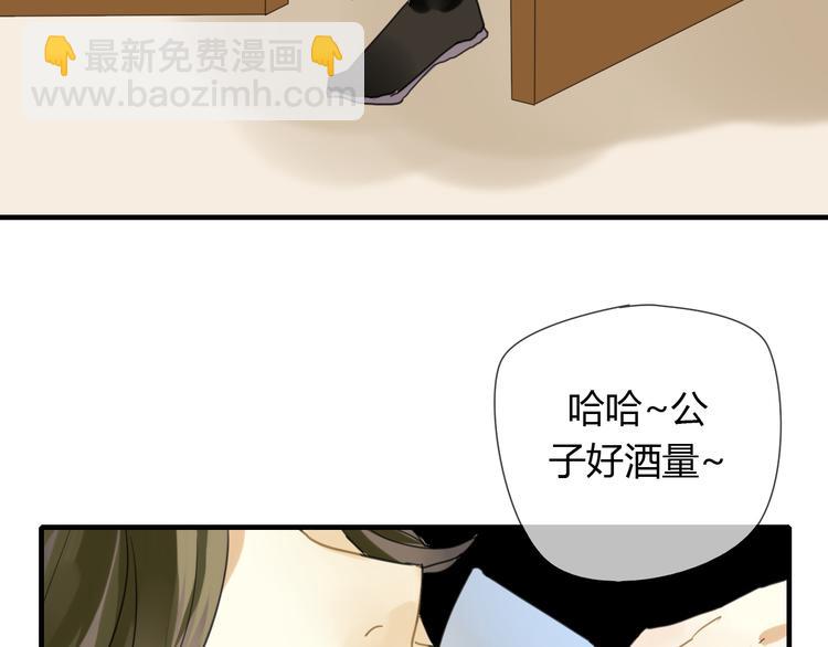 第6话 合口味的美女？-第6话