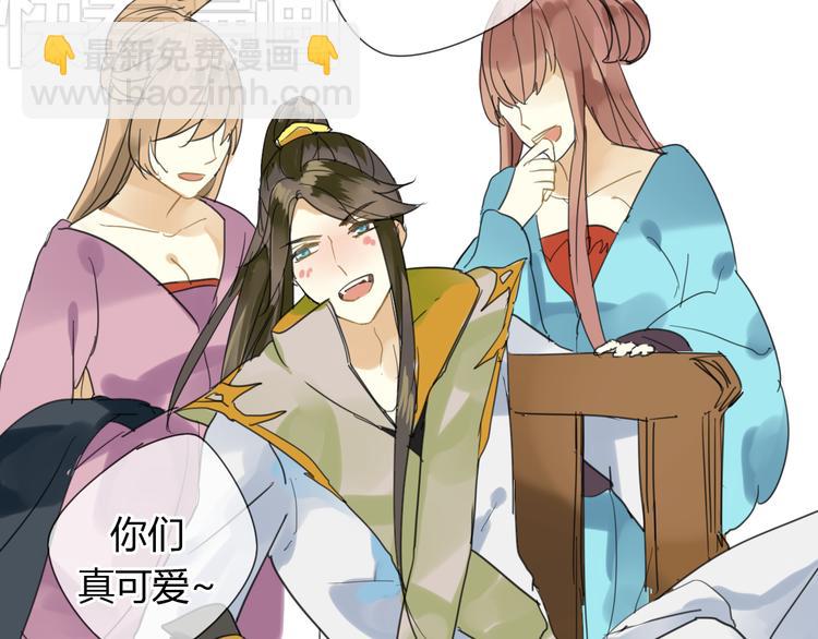 第6话 合口味的美女？-第6话