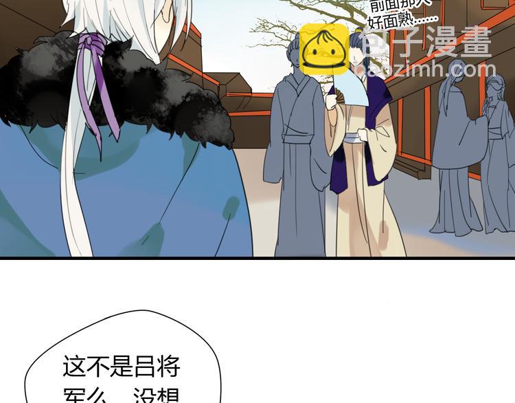 第6话 合口味的美女？-第6话