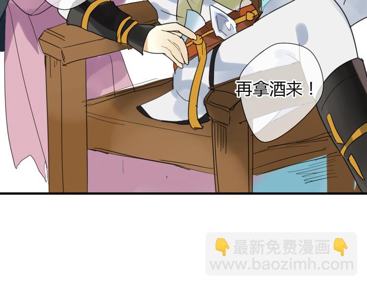 第6话 合口味的美女？-第6话