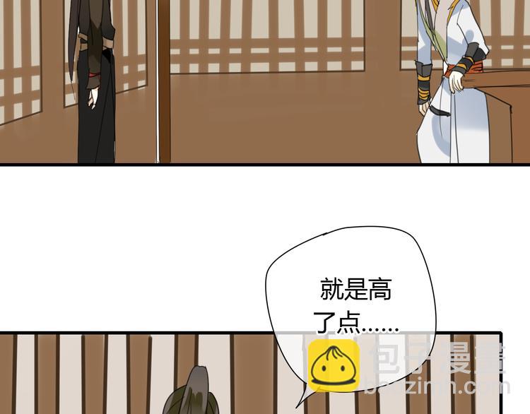 第6话 合口味的美女？-第6话