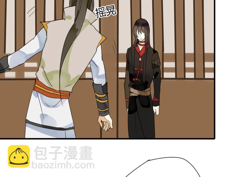 第6话 合口味的美女？-第6话