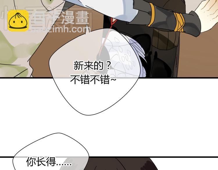 第6话 合口味的美女？-第6话