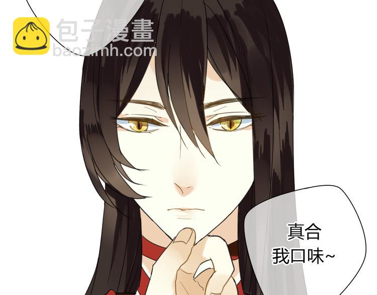 第6话 合口味的美女？-第6话