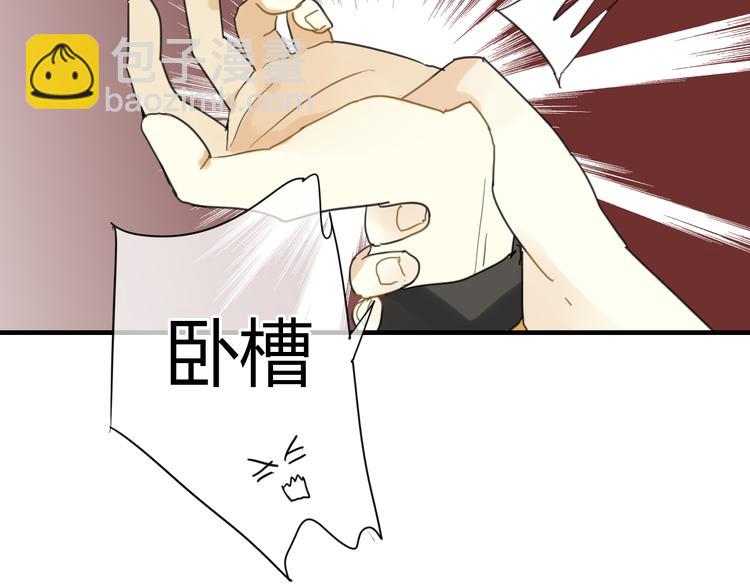 第6话 合口味的美女？-第6话