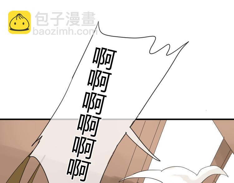 第6话 合口味的美女？-第6话