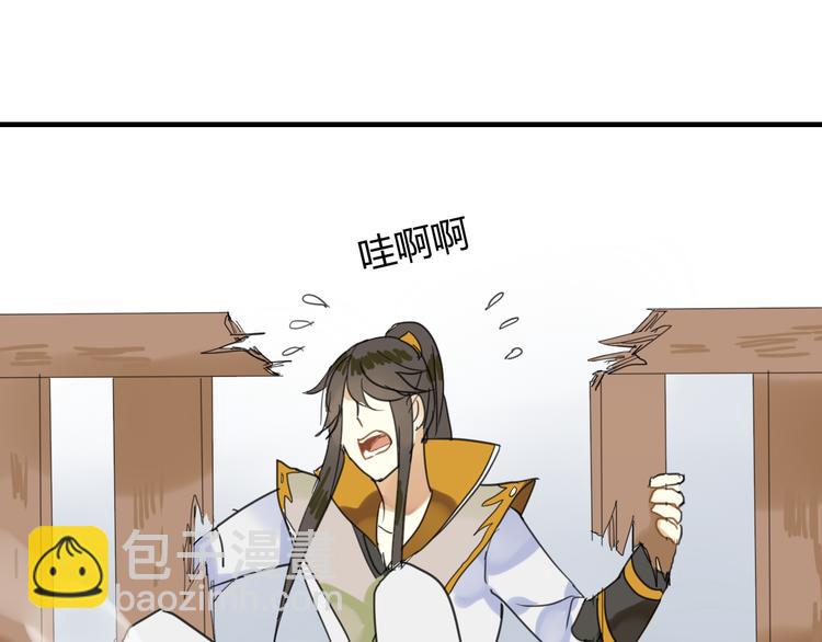 第6话 合口味的美女？-第6话