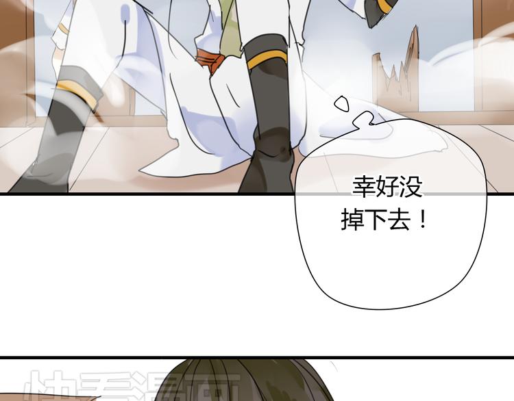 第6话 合口味的美女？-第6话