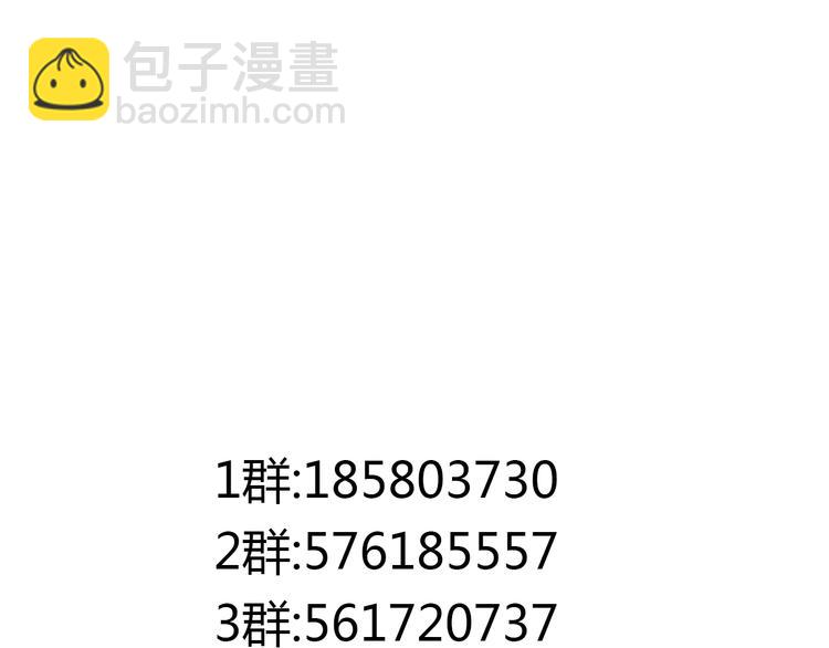 第6话 合口味的美女？-第6话