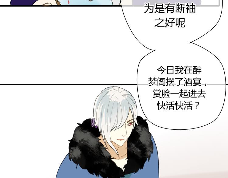 第6话 合口味的美女？-第6话