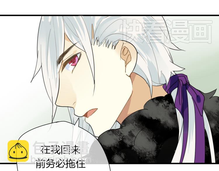 第6话 合口味的美女？-第6话