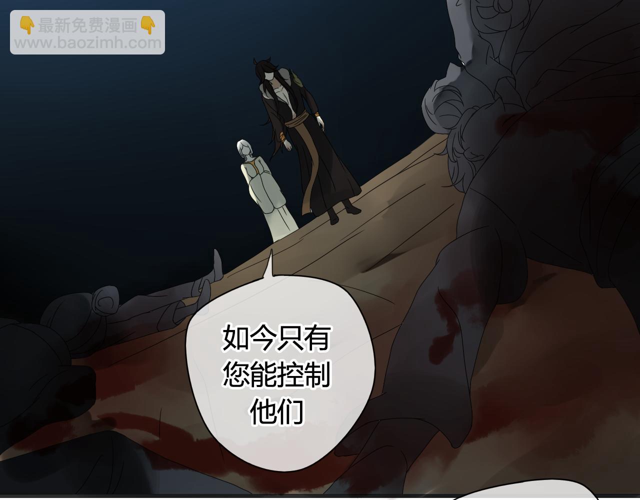 第50话 就要赖着你~(1/2)-第50话