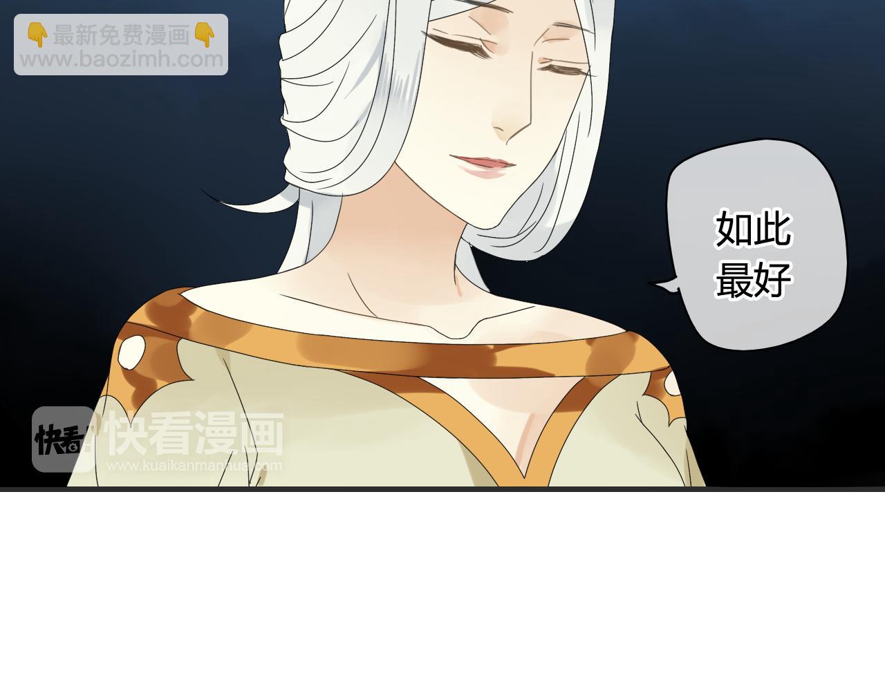 第50话 就要赖着你~(1/2)-第50话