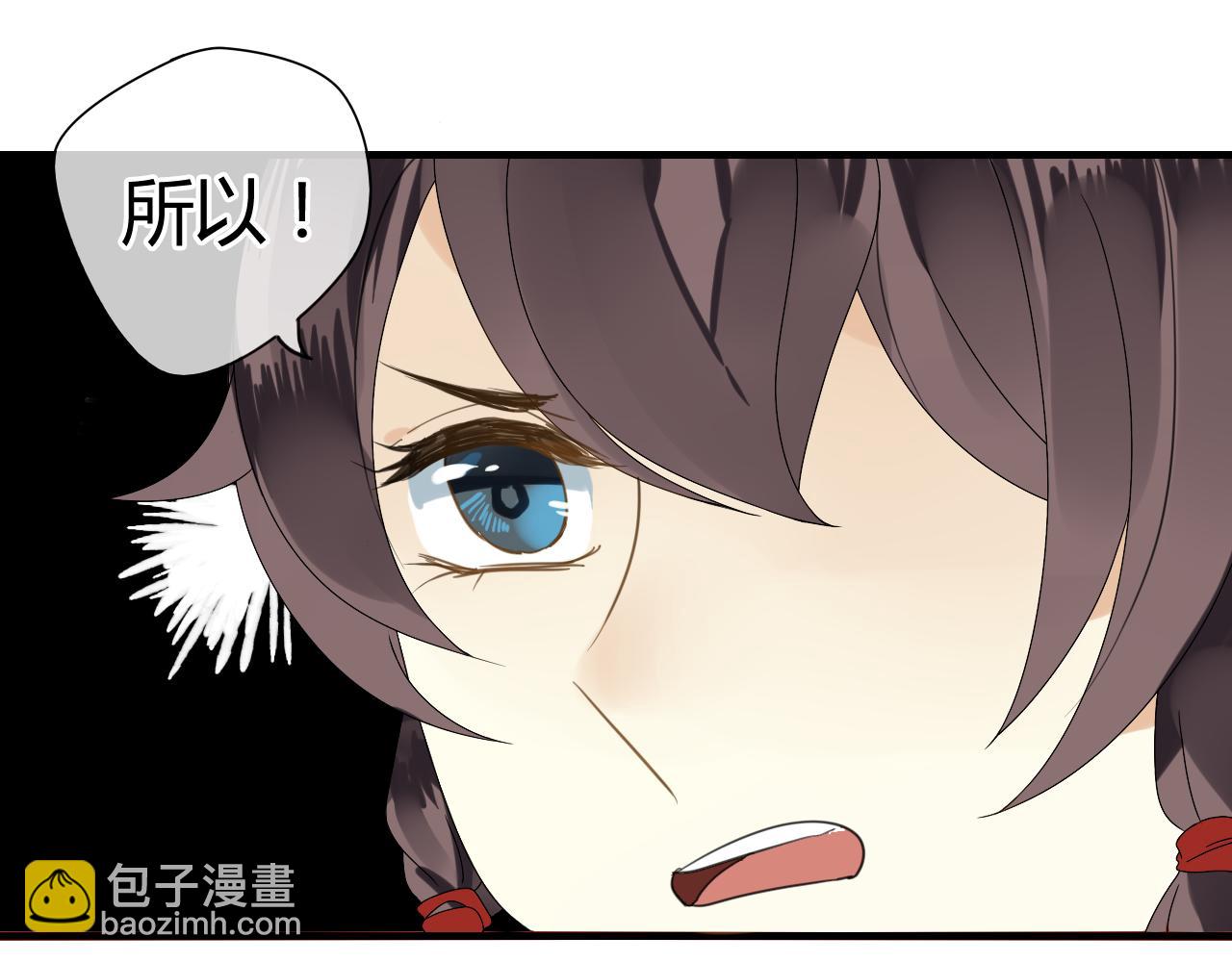 第50话 就要赖着你~(1/2)-第50话