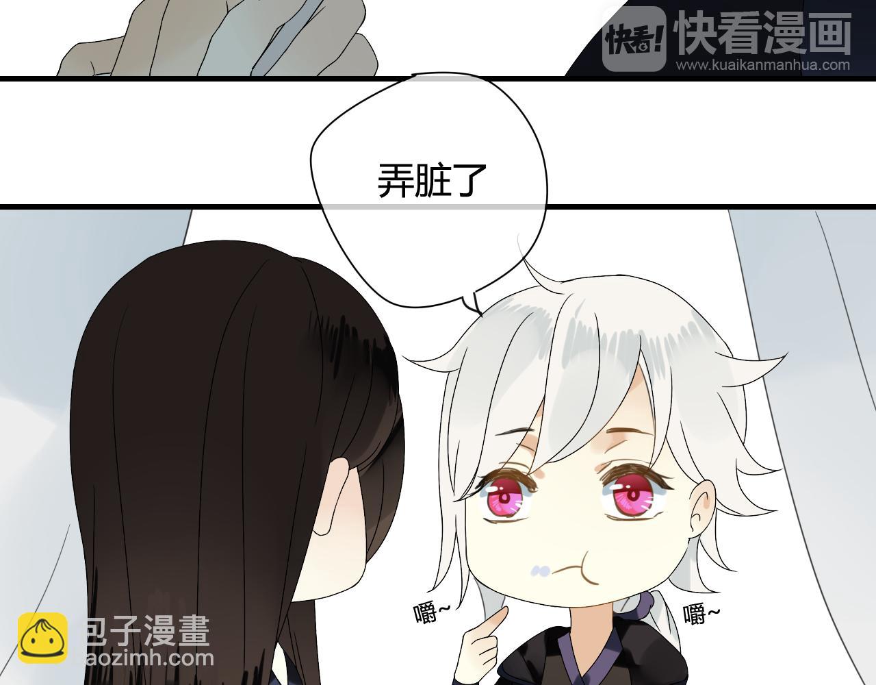 第50话 就要赖着你~(1/2)-第50话