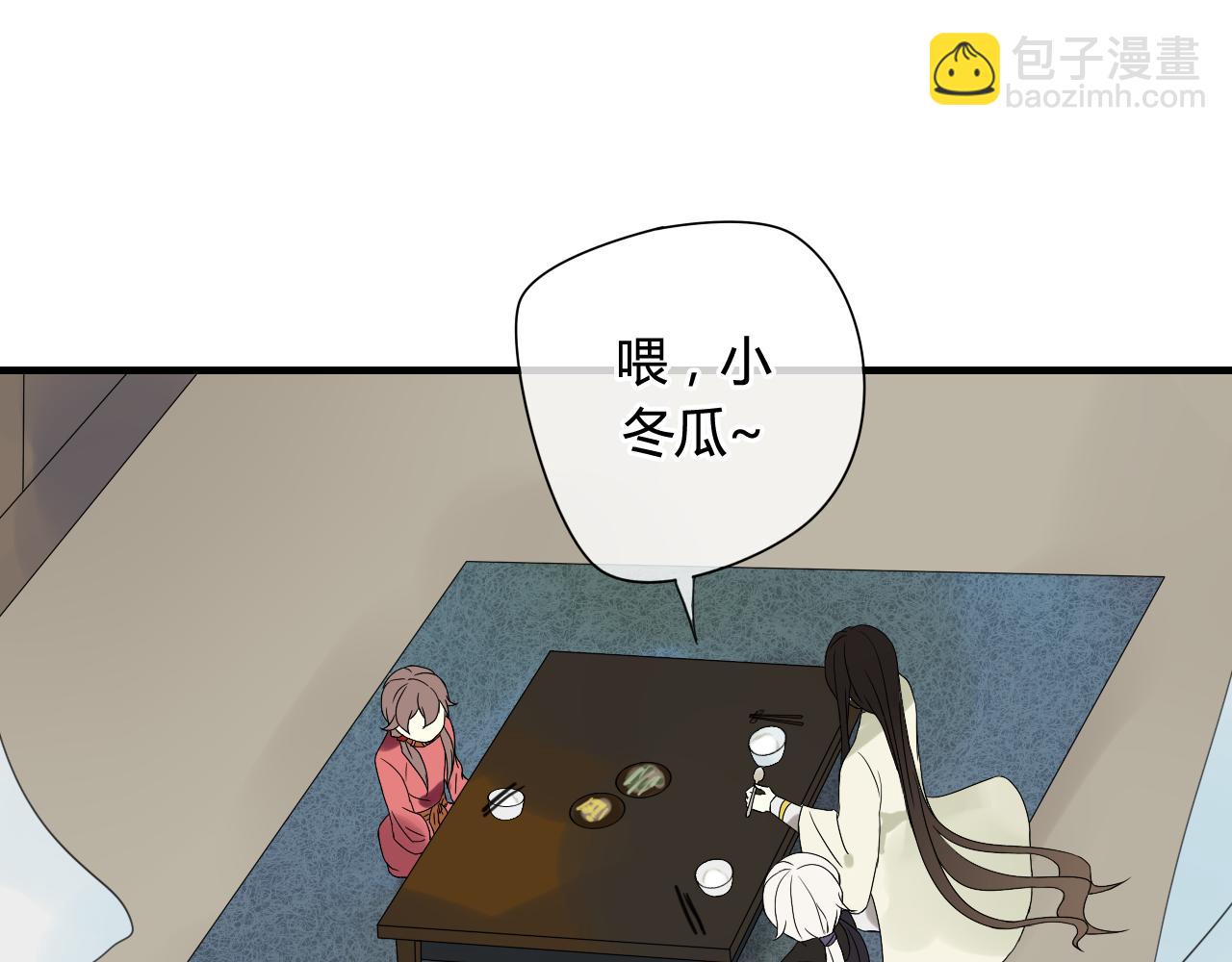 第50话 就要赖着你~(1/2)-第50话