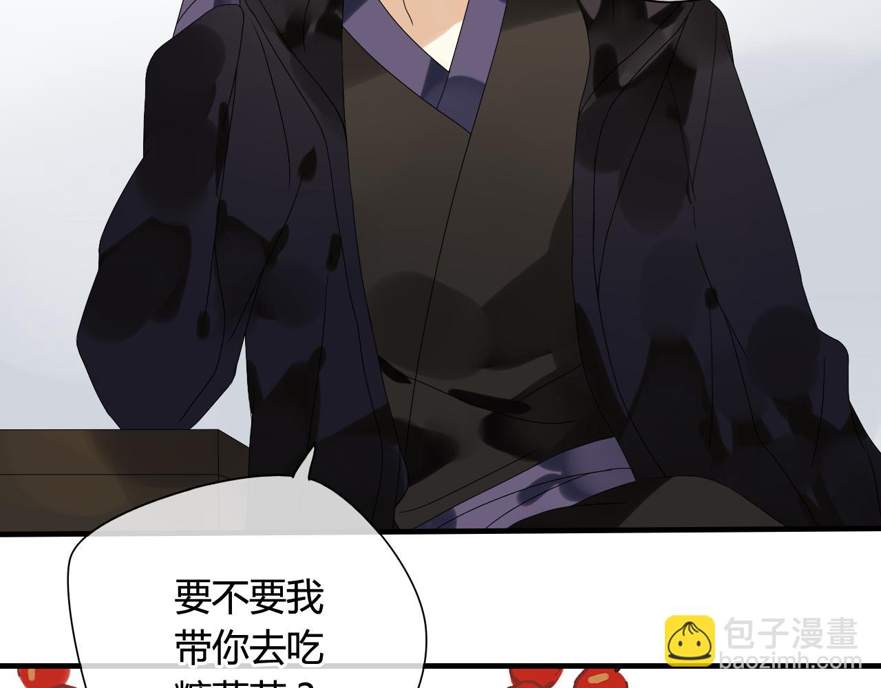 第50话 就要赖着你~(1/2)-第50话