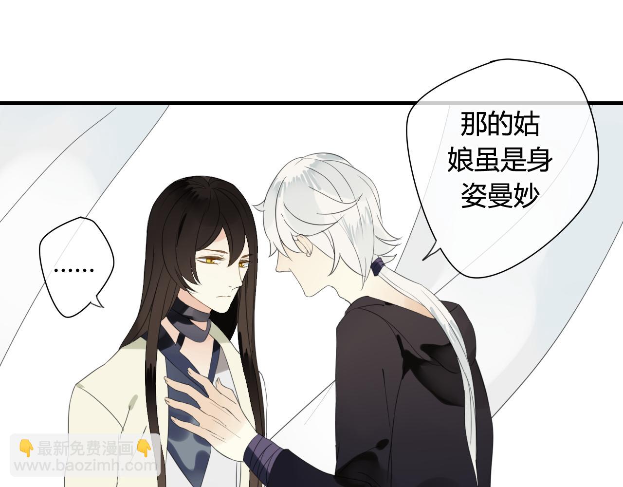 第50话 就要赖着你~(1/2)-第50话