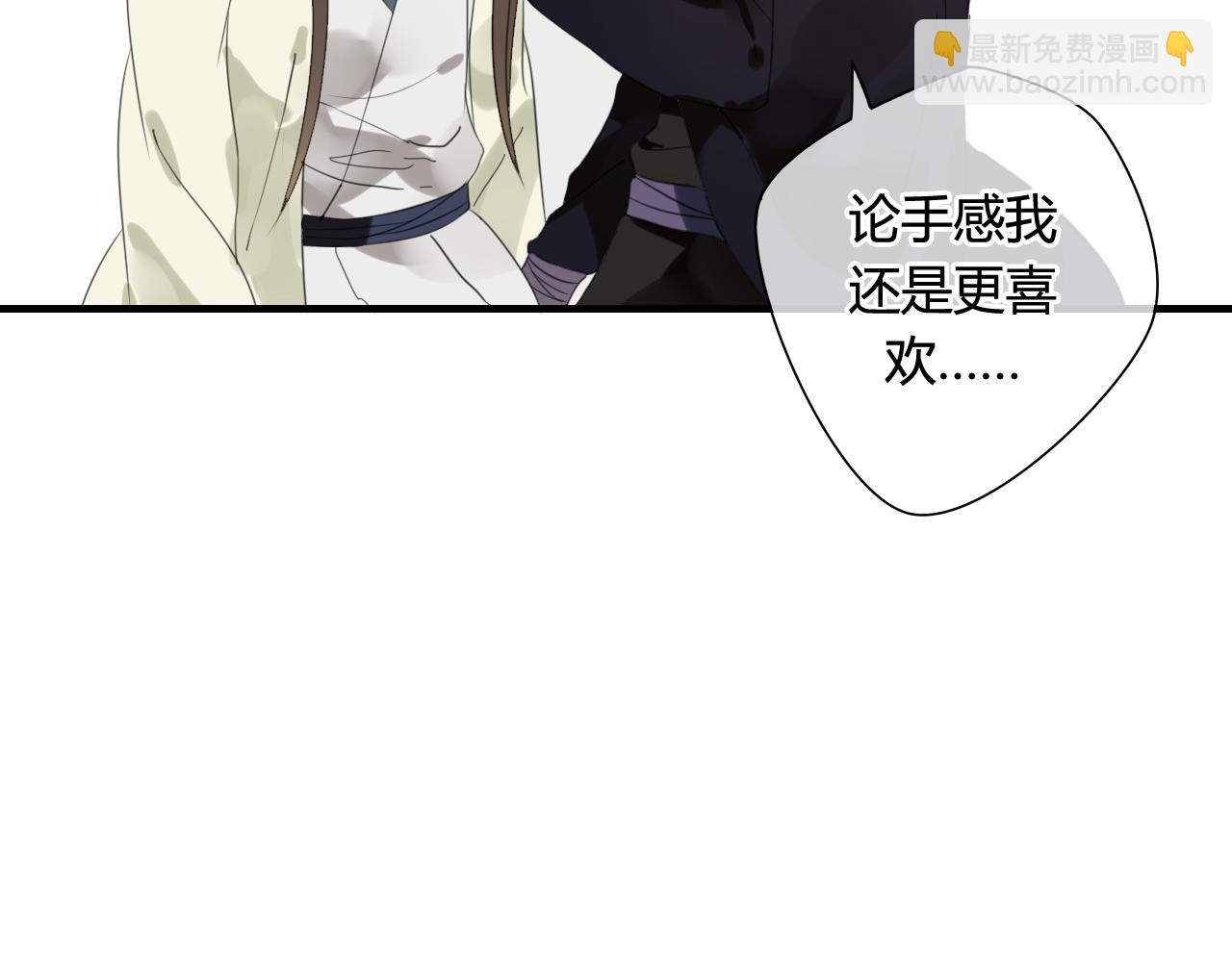 第50话 就要赖着你~(1/2)-第50话