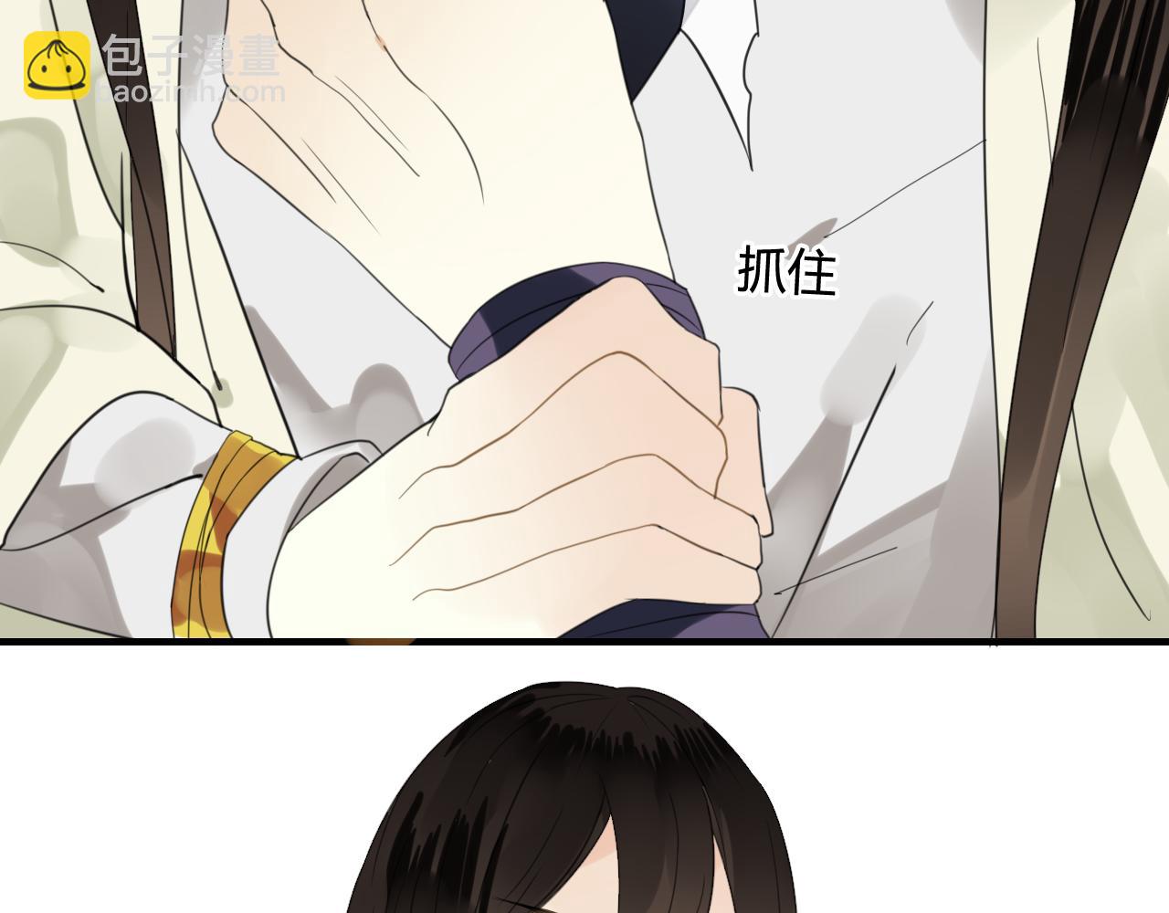 第50话 就要赖着你~(1/2)-第50话