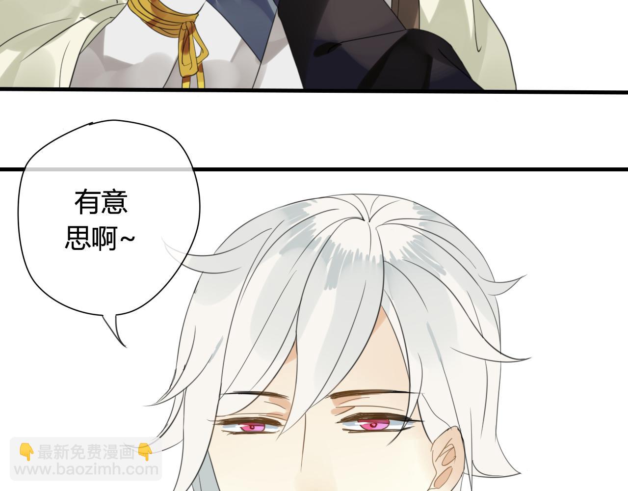 第50话 就要赖着你~(1/2)-第50话