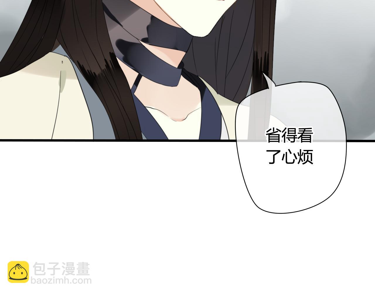 第50话 就要赖着你~(1/2)-第50话