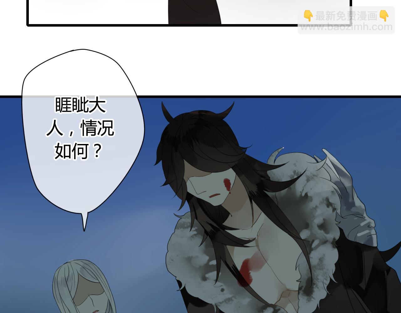 第50话 就要赖着你~(1/2)-第50话