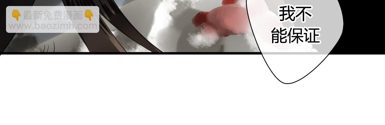 第50话 就要赖着你~(1/2)-第50话