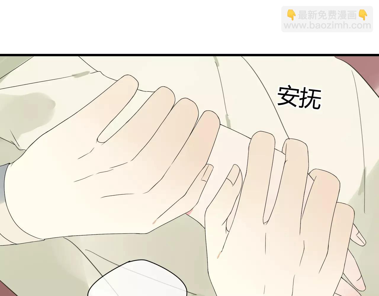 第52话 相逢不相离(1/2)-第52话