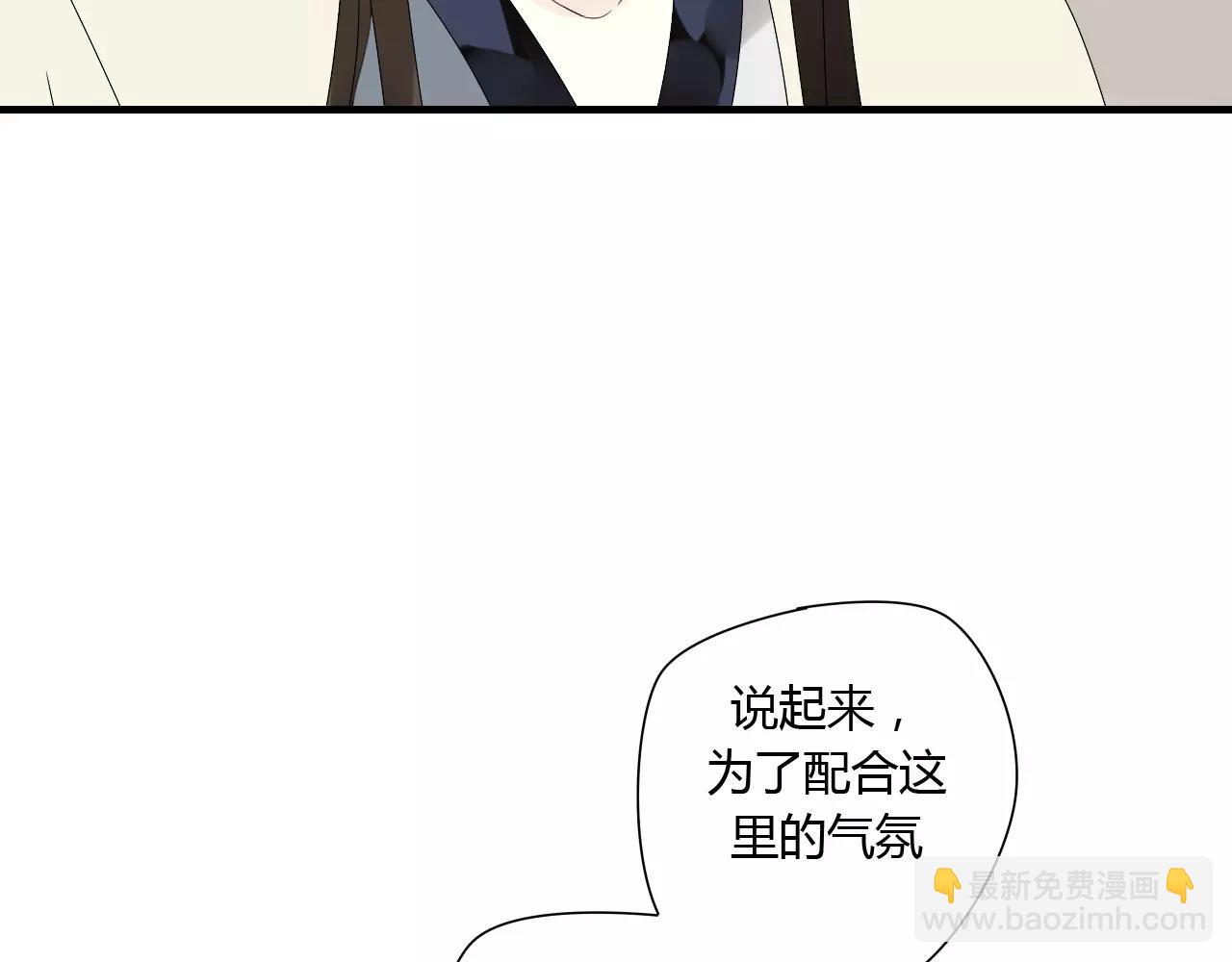 第52话 相逢不相离(1/2)-第52话