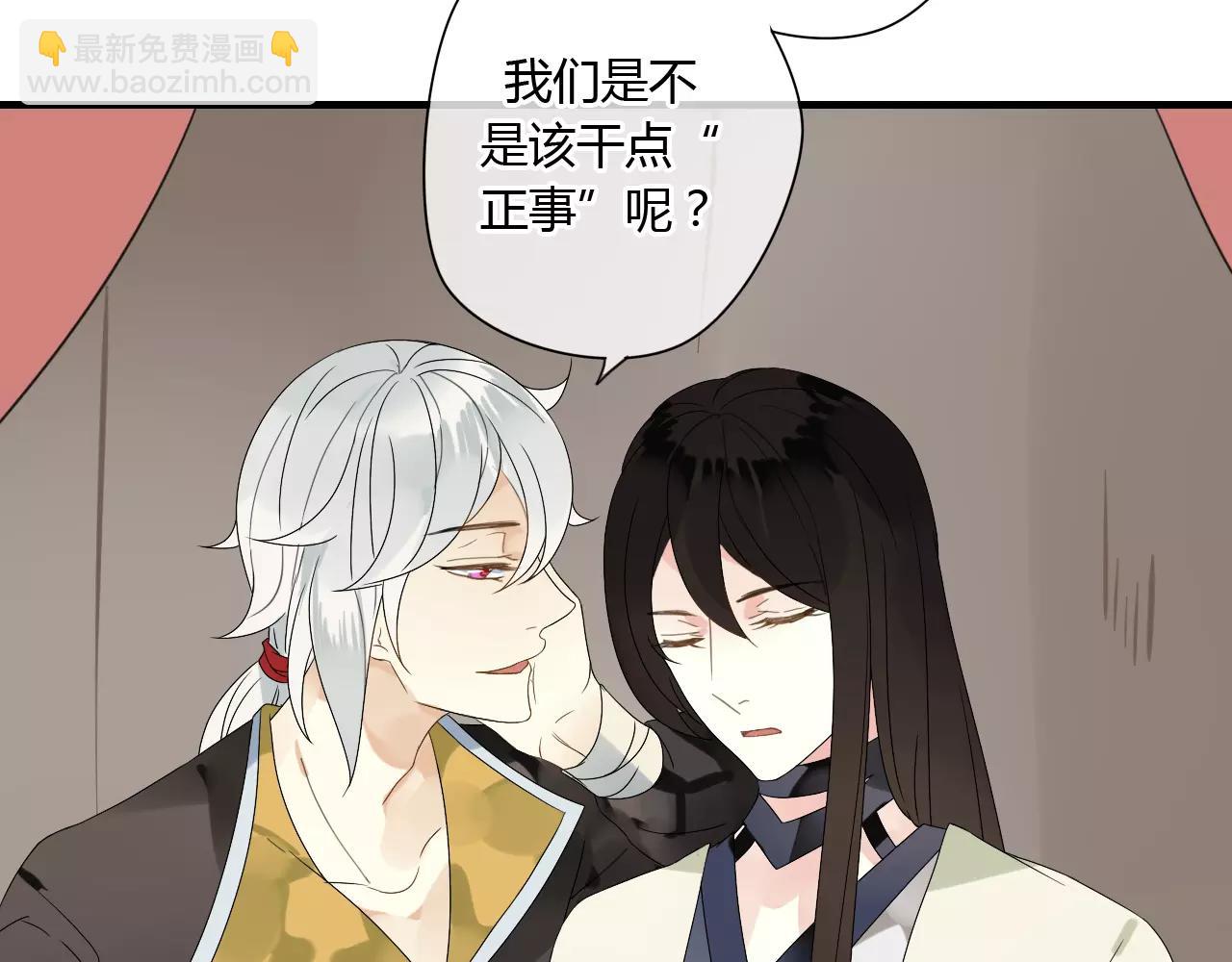 第52话 相逢不相离(1/2)-第52话