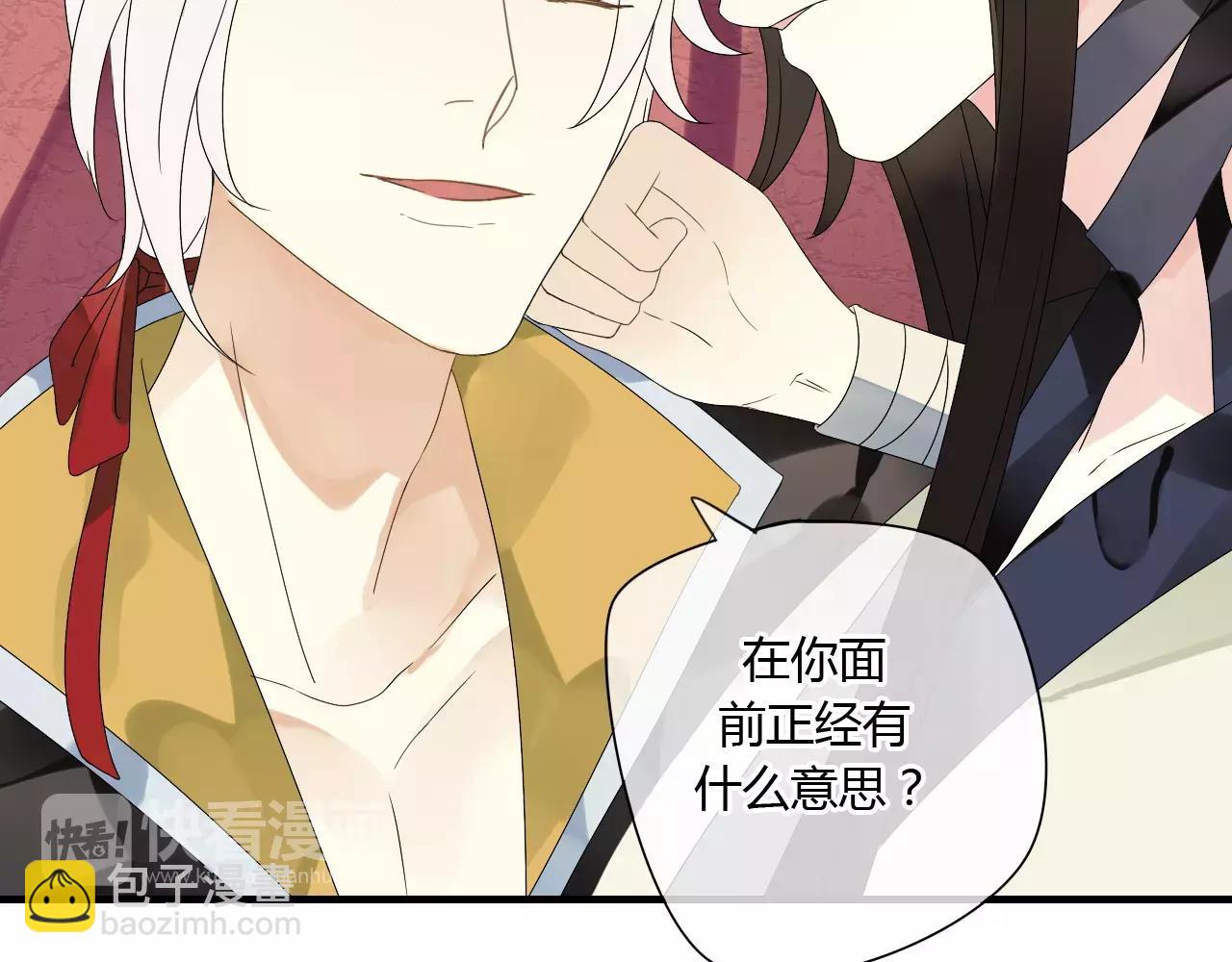 第52话 相逢不相离(1/2)-第52话