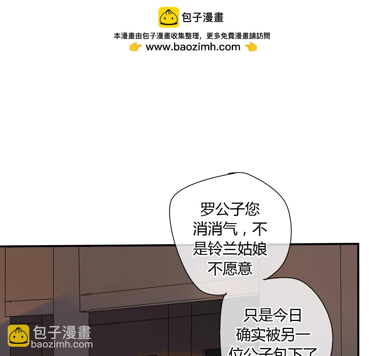 第52话 相逢不相离(1/2)-第52话