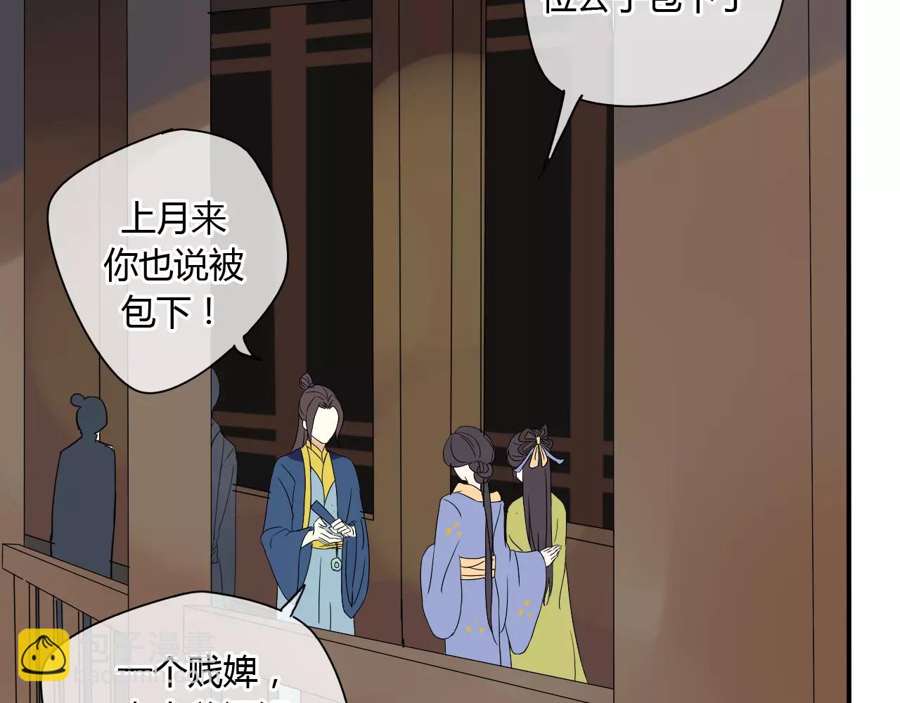 第52话 相逢不相离(1/2)-第52话