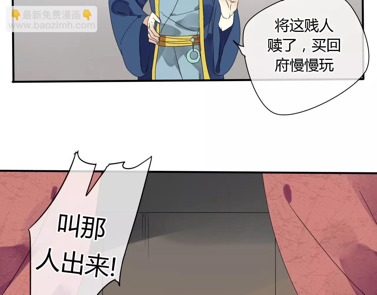 第52话 相逢不相离(1/2)-第52话