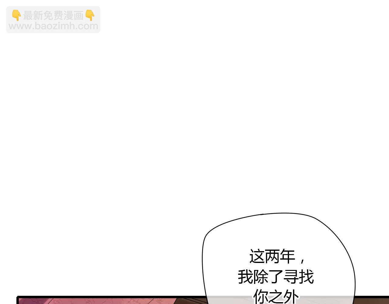 第52话 相逢不相离(1/2)-第52话