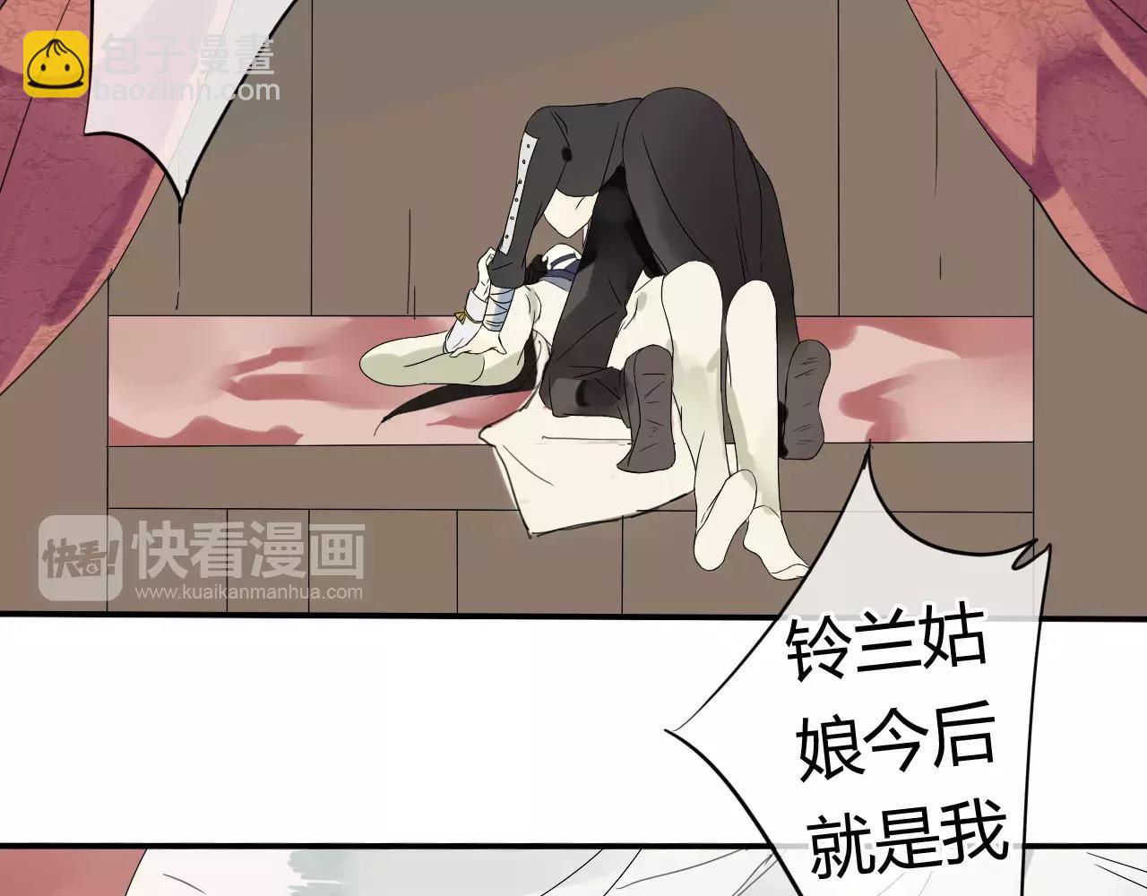 第52话 相逢不相离(1/2)-第52话