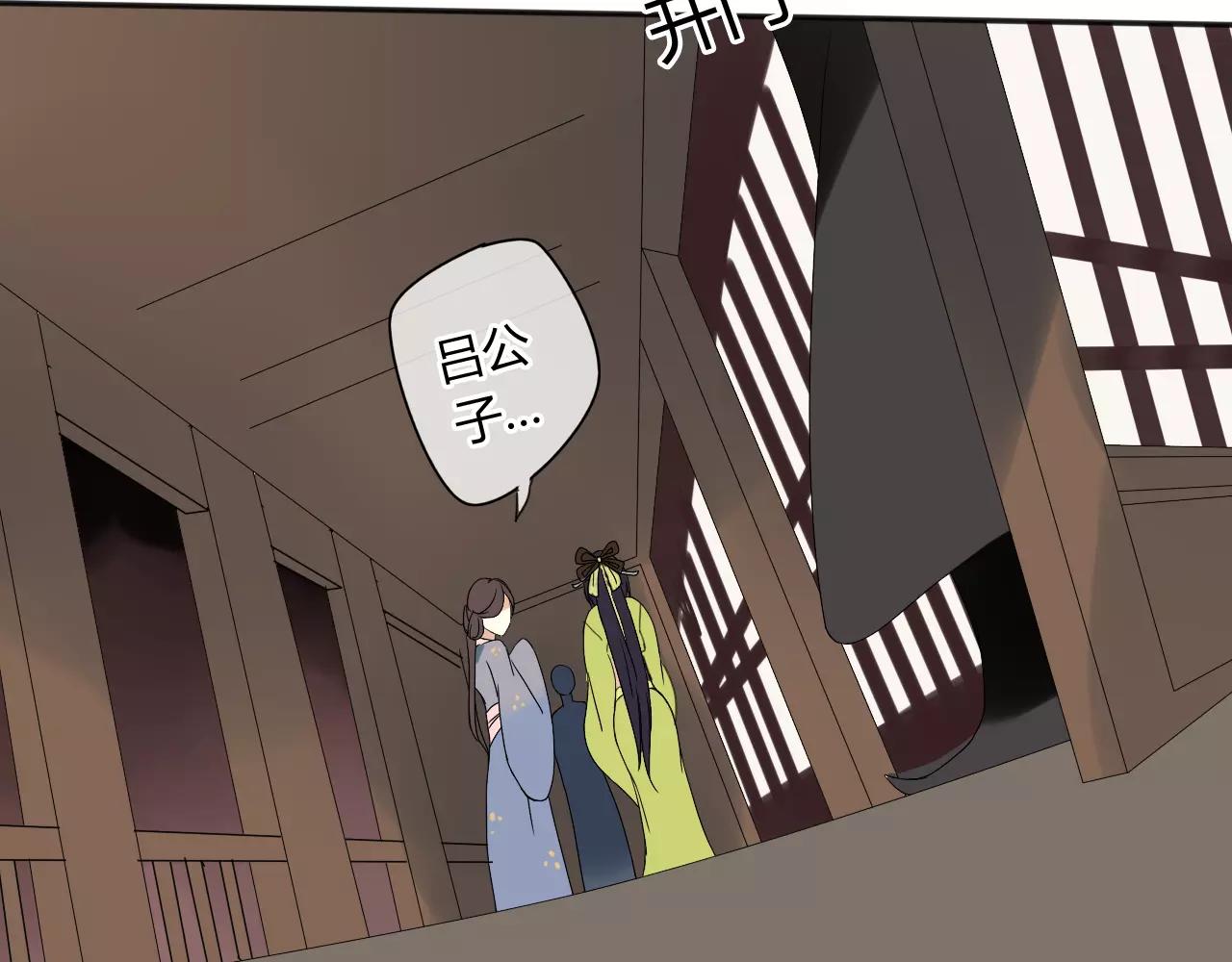 第52话 相逢不相离(1/2)-第52话