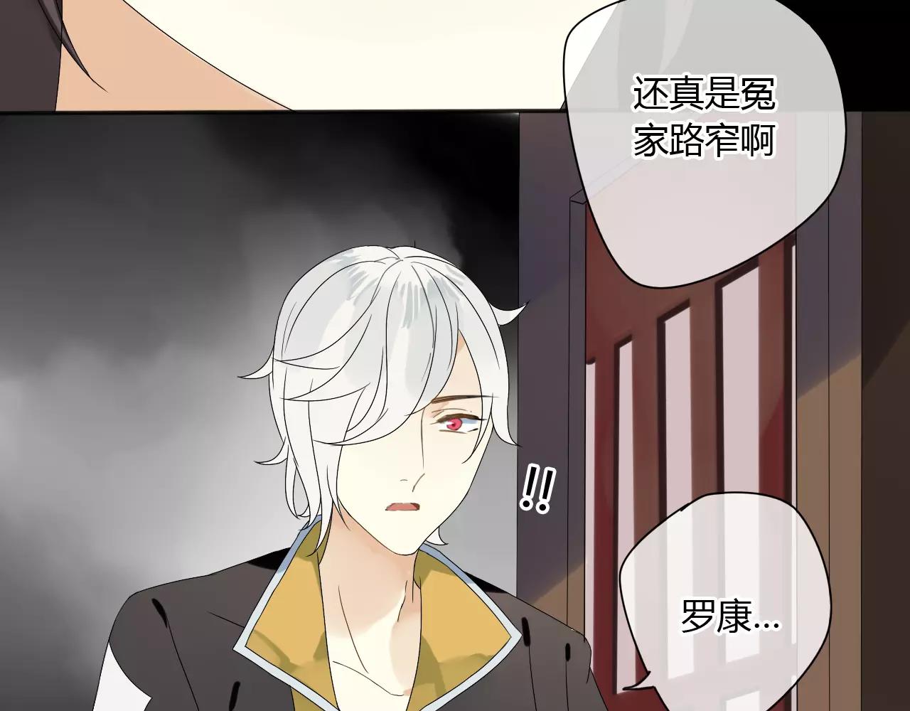 第52话 相逢不相离(1/2)-第52话