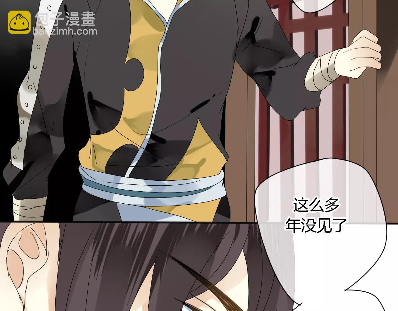 第52话 相逢不相离(1/2)-第52话