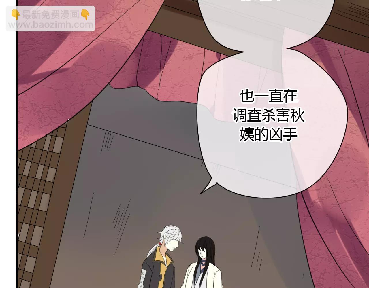 第52话 相逢不相离(1/2)-第52话