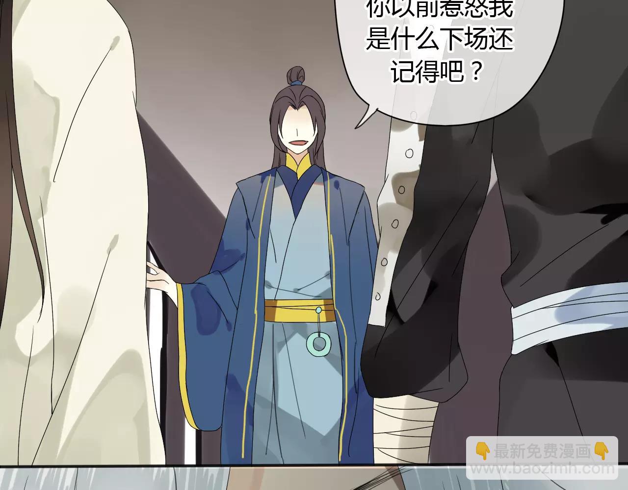 第52话 相逢不相离(1/2)-第52话