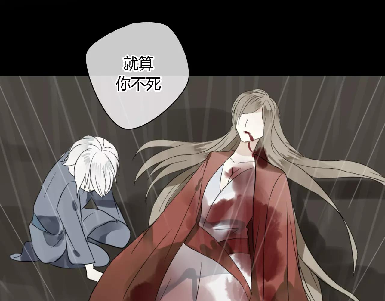 第52话 相逢不相离(1/2)-第52话